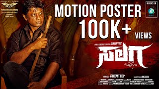 SALAGA Motion Poster  Duniya Vijay  Charan Raj  Sreekanth KP [upl. by Hardner213]