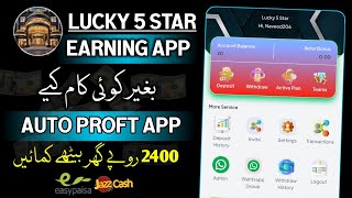 🔥Real Online Earning App • New Best Earning App • How To Make Money Online • make money online [upl. by Annyrb]