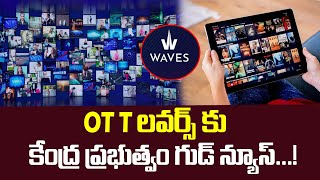 OTT Apps  ఓటీటీ లవర్స్ కు కేంద్ర ప్రభుత్వం గుడ్ న్యూస్  Govt Free OTT App Coming Soon [upl. by Jannelle]