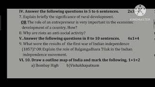 SSLC formative assessment 3 qp 202425 fa3 sslc socialscience [upl. by Nyrual]