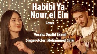 From Morocco With Love  quotHabibi Ya Nour el Einquot Cover [upl. by Ynabe]