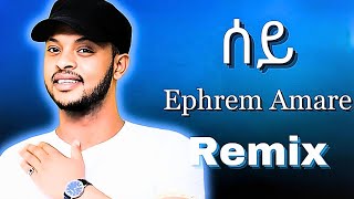 Ephrem Amare  Sey ኤፍሬም አማረ  ሰይ  Remix [upl. by Eenaj]