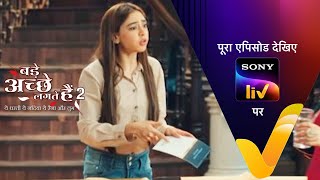 NEW Bade Achhe Lagte Hain 2  Ep 402  14 Mar 2023  Teaser [upl. by Ahcsatan217]