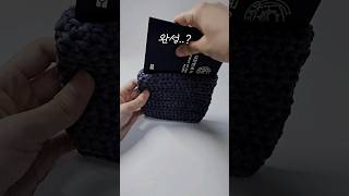 뜨개질 초보의 여권케이스 만들기 도전 crochet 뜨개질 코바늘 여권케이스 [upl. by Aseela252]