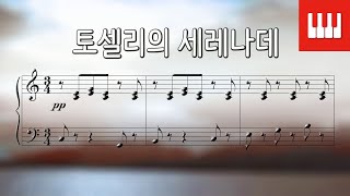 토셀리의 세레나데 Toselli Serenade Arr piano by SkyPiano [upl. by Marilou883]