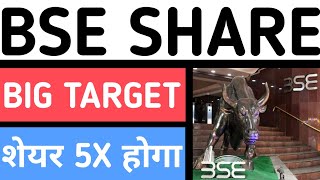 BSE Share Latest News Today BSE Share Latest Update BSE Share Price Target [upl. by Orferd244]