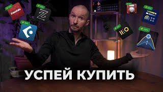 BlackFriday на AppStore Какие приложения можно купить по вкусному ценнику [upl. by Aihsatal]