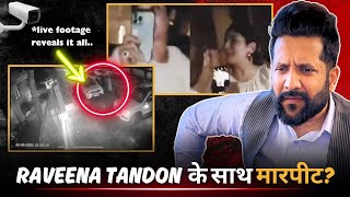 Raveena Tandon Bandra Incident Drunk or Framed The Full Story  Peepoye [upl. by Bender448]