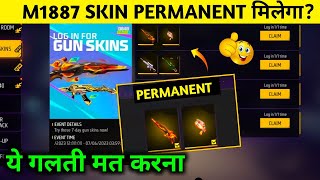 Free Gun Skin Event Me Permanent Gun Skin Kaise Milega  Free M1887UmpMp5  Free Gun Skin Event [upl. by Jacky]