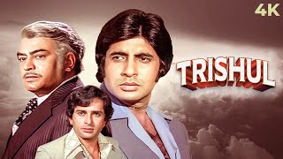 Trishul 1978 Full Hindi Movie 4K Amitabh Bachchan amp Shashi Kapoor  Sanjeev Kumar  Hema Malini [upl. by Asenej]