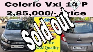 Celerio Vxi petrol 2014 reg285000 price9848419969 [upl. by Berty181]