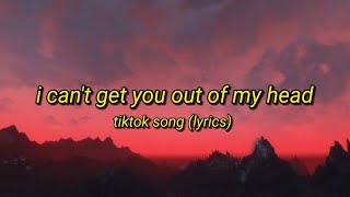 I Cant Get You Out of My Head  Tiktok Song “la la la la la laquot Lyrics Video [upl. by Bever]