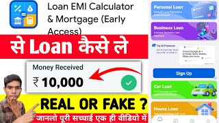 Loan Emi Calculator amp Mortgage App Se Loan Kaise Le  Kaise Use Kare  Full Review  Real Or Fake [upl. by Mckale500]