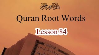 Quran Root Words Lesson 84 Surah Baqarah [upl. by Eihs]