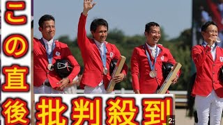 パリ五輪】馬にもメダル…総合馬術団体「初老ジャパン」馬術９２年ぶり五輪表彰台 [upl. by Marten]