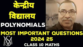 Class10most important questionskv study materialfull revisionbasic and standard maths [upl. by Irneh469]