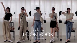 【LOOKBOOK】夏先取り！リアル1週間コーデ☀️ [upl. by Letnom]