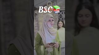 BSC walo zada hosyar na bano😂😎 iaffykhan  youtubeshorts explore funny comedy shorts [upl. by Ettesoj437]