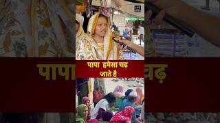 biharnews trending atmashakti bhoot amazingfacts facts [upl. by Latisha]