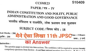 🔥 Target 14th JPSC  Indian Polity and Public Administration Jharkhand jpsc [upl. by Bartle533]