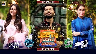 Jeeto Pakistan League  21st Ramazan  01 April 2024  Fahad Mustafa  ARY Digital [upl. by Grantland236]