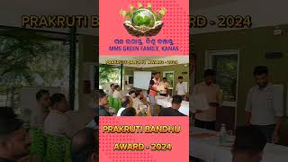 PRAKRUTI BANDHU AWARD 2024 india pscareerexplorer mmsgreenfamily purijagatsinghpur forestguard [upl. by Natalee]