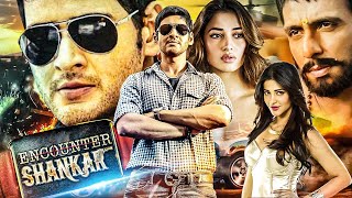 2024 Latest Mahesh Babu South Indian Hindi Dubbed Action Movie  Encounter Shankar Movie  Tamannaah [upl. by Odnumyar]