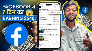 Facebook से 7 दिन का Earning 648 😱 Live Proof  Facebook Se Paisa Kaise Kamaye [upl. by Htesil]