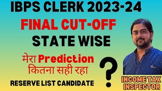 IBPS CLERK FINAL CUT OFF 202324  IBPS CLERK FINAL RESULT 2023  ibps cutoff [upl. by Kati]