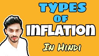 9 Types of inflation in hindi [upl. by Ier]