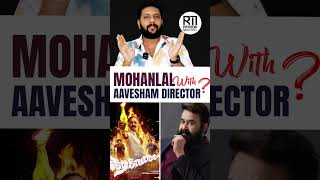 Mohanlal  New Movie Update  Jithu Madhavan  Mohanlal  aavesham [upl. by Adnirak]