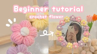 crochet puff flower mirror ♡ how to crochet flower  crochet room decor  crochet beginner tutorial [upl. by Htrap]