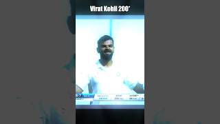 quotVirat Kohlis Epic 200 Runs Masterclass in Test Match  cricketshorts trending [upl. by Ardnik]