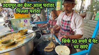 Udaipur का बेस्ट Street Food सिर्फ 50 रुपये में भर पेट खाएं 😍 streetfood udaipurfood [upl. by Lundeen512]