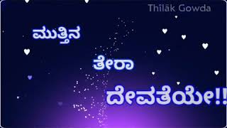 Kannada new whatsapp status  Chandra chakori movie song [upl. by Balf63]