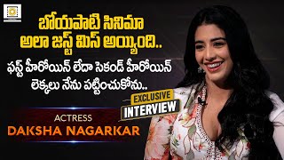 Daksha Nagarkar In Conversation with Dheeraj Babu  Swag  Boyapati Srinu  Filmy Focus Originals [upl. by Niabi]