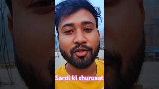 Sardi ki shuruaat036 vlog minivlog winter vlogseries shorts SSatyamVlogs98 [upl. by Cicily]