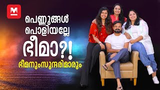 ആ ഷോട്ട് കഴിഞ്ഞപ്പോൾ ഞാൻ ഗിരീഷ് ഗംഗാധരന് ഒരു ഉമ്മ കൊടുത്തു  Kunchacko Boban  Bheemante Vazhi [upl. by Magena]