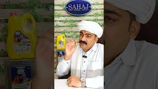 SAHAJ OIL I 100 Kachi GhaniCold Pressed Groundnut oil religion motivation [upl. by Nata]