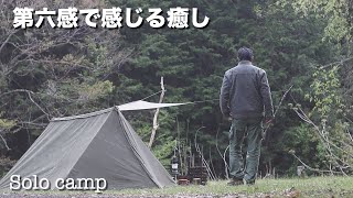 【軍幕ソロキャンプ】自然に溶け込み癒しを求めるキャンプ [upl. by Fleur419]