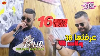 Cheb Bello 2021 3araftha taille 38 walate 42 [upl. by Erdua]