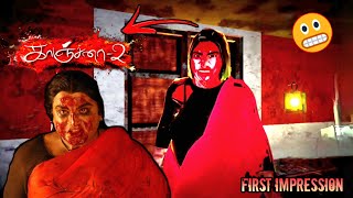 Kamla 2 😨Manjulika gameplay in tamilHorror gameOn vtg [upl. by Suoirtemed]