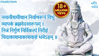 Rudrashtakam  Namami Shamishan Nirvan Roopam Full Song  Shiv Stotram  Shiva Songs  Bhakti Song [upl. by Kermit912]