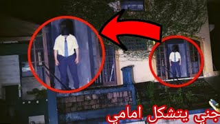 دخلت بيت العجايب وصارت أحداث جدا مرعبة بسم الله رعب حقيقي House of wonders horror [upl. by Yorel424]