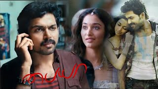 Paiyaa  Karthi  Tamannaah  N Lingusamy  Yuvan Shankar Raja  Climax scene [upl. by Aeriell887]