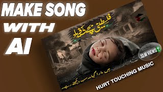 How to make Hit song with free ai tool  Ai se song kase banaye [upl. by Nerac265]