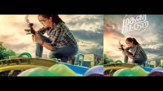 Magalir Mattum Trailer 2017  Magalir Mattum Tamil Movie 2017 [upl. by Rhoades659]