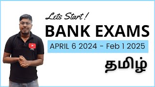 Lets Start Bank Exam 202425  Padika Start panuvom [upl. by Levan]