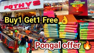 Pothys traditional tnagar 😍 Pongal offer sarees combo offer vera level collection 👌 Buy1 Get1 Free 👌 [upl. by Dareece]