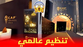 شاهد 😱 التنظيم العالمي لحفل توزيع جوائز الكاف بمراكش [upl. by Indnahc]